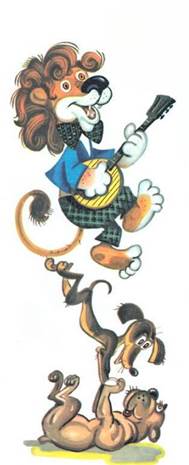 Цирк. Маршак С.Я.