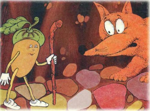 Желудь и солнышко - 11