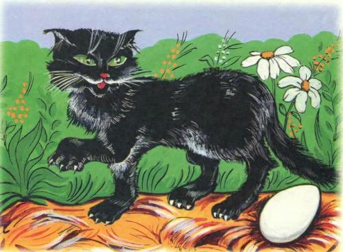 Глупый цыпленок - 11