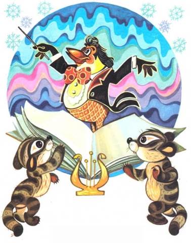 Цирк. Маршак С.Я.