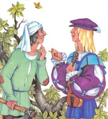 Сказка братьев Гримм. Чудаковатый музыкант