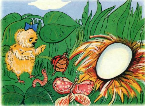 Глупый цыпленок - 11