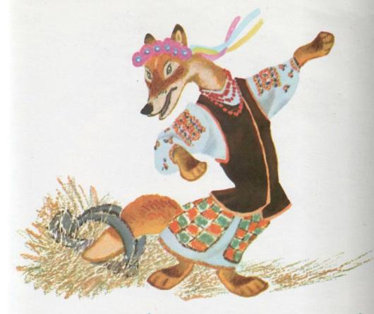 Лисичка, тыковка, скрипка и капкан