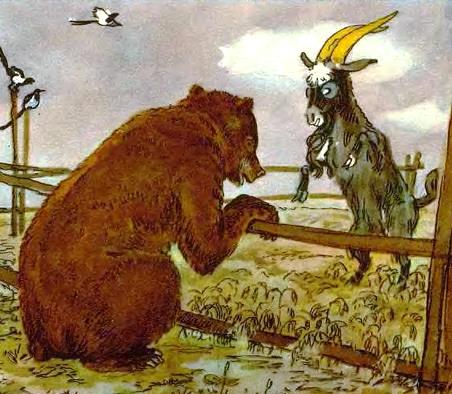 Сказки с картинками. Козел - стеклянные глаза