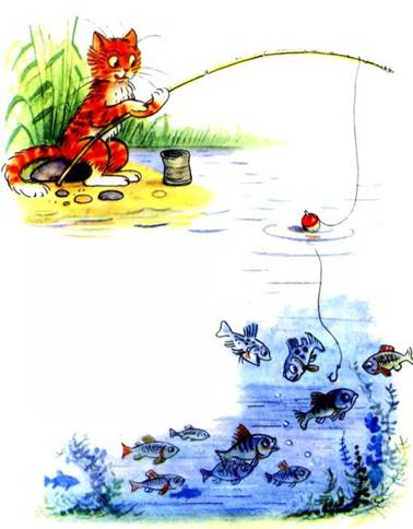 Горе-рыболов