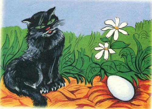 Глупый цыпленок - 11