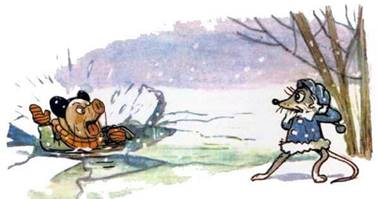 Крылышки старого гнома. Гном Гномыч и Изюминка