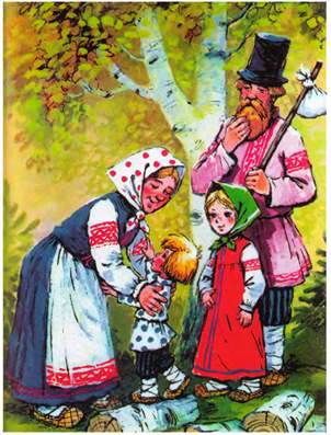 Гуси-лебеди