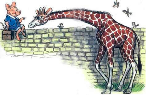 Длинная шея