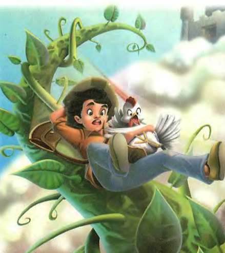 Бобовое зернышко