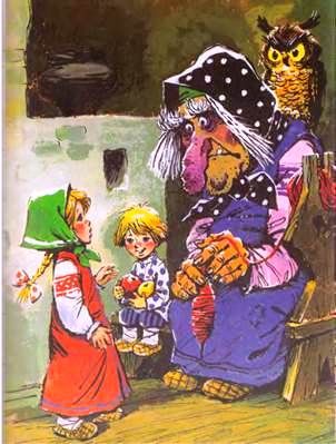 Гуси-лебеди. Русские народные сказки