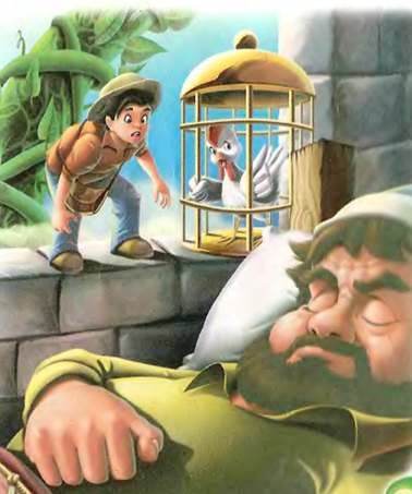 Бобовое зернышко