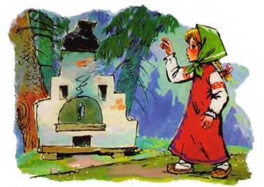 Гуси-лебеди. Русские народные сказки