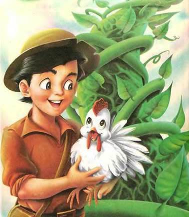 Бобовое зернышко