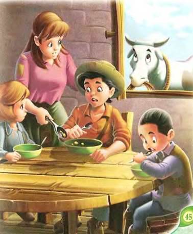 Бобовое зернышко