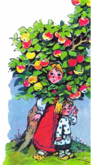 Гуси-лебеди. Русские народные сказки