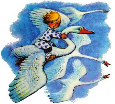 Гуси-лебеди. Русские народные сказки