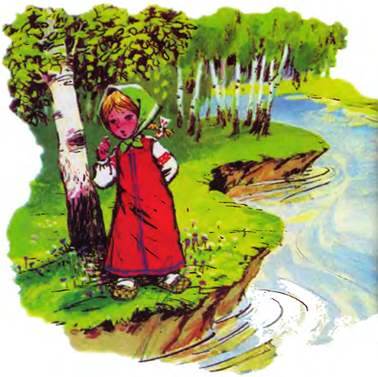 Гуси-лебеди. Русские народные сказки