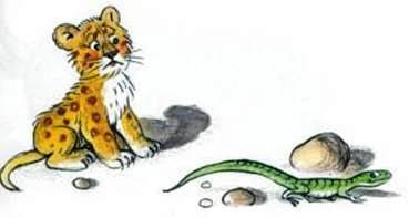 Непонятливый львёнок