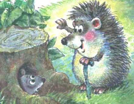 Закричал мышонку ёж