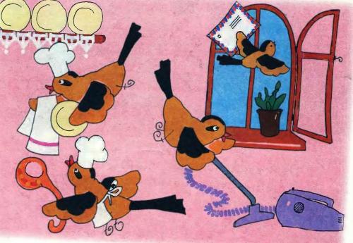 Дружная семейка - 11