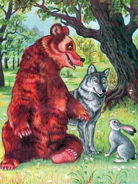 Кот и лиса. Русская народная сказка.