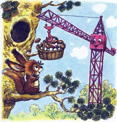 Как отдыхал подъёмный кран - Г. Цыферов