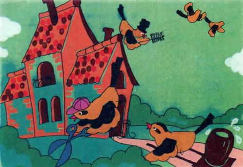 Дружная семейка - 11