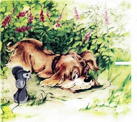 Как найти клад. - Екатерина Калганова