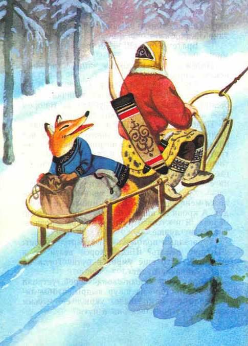 Негидальская сказка. Охотник Хурэгэлдын и лисичка Солакичан