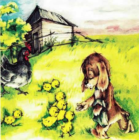 Как найти клад. - Екатерина Калганова