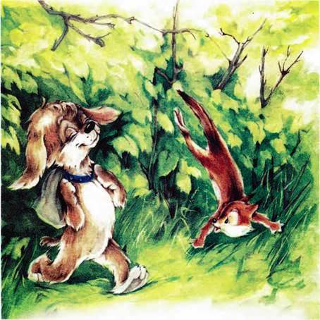 Как найти клад. - Екатерина Калганова