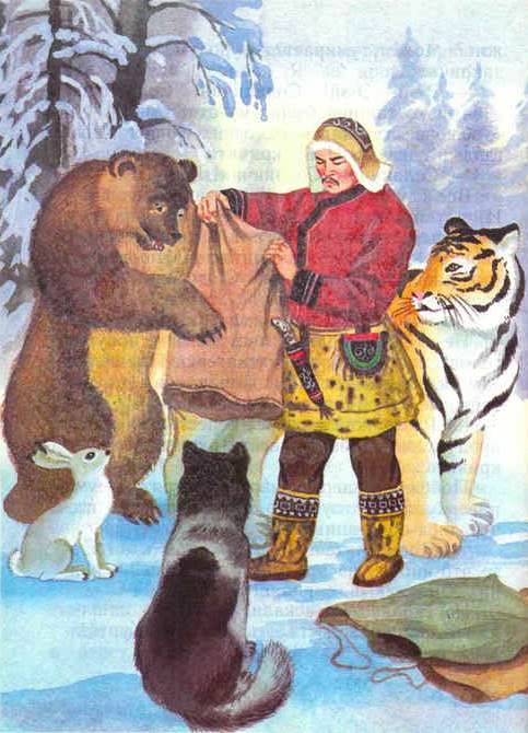 Негидальская сказка. Охотник Хурэгэлдын и лисичка Солакичан