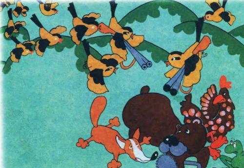 Дружная семейка - 11