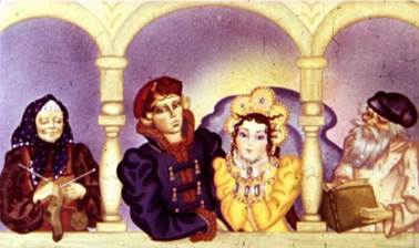 Иван Бесталанный и Елена Премудрая