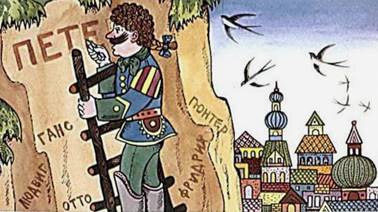 Золотой мальчик. Сказки Андерсена