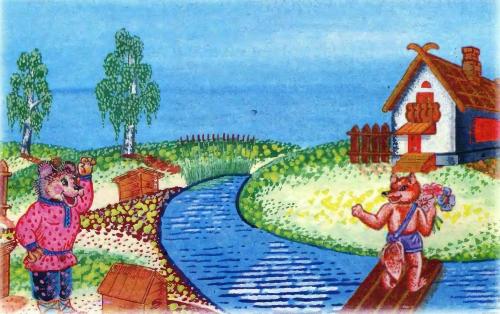 Дедушка медведь и лисенок - 11