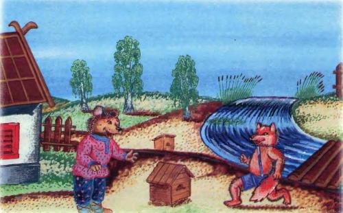 Дедушка медведь и лисенок - 11