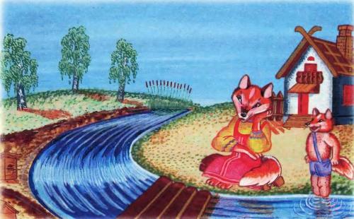 Дедушка медведь и лисенок - 11