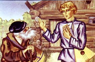 Иван Бесталанный и Елена Премудрая. Русские народные сказки