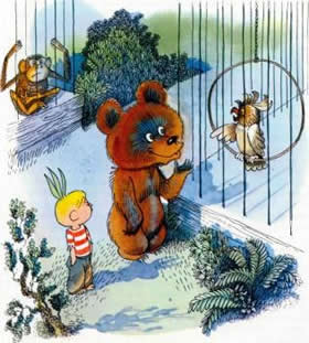 Приключения Чиполлино. Да это же Попугай