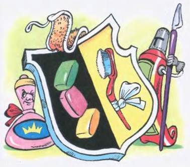 Королева Зубная Щетка. Вадим Коростылев