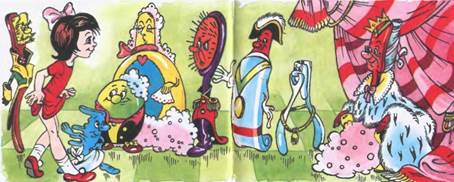 Королева Зубная Щетка. Вадим Коростылев