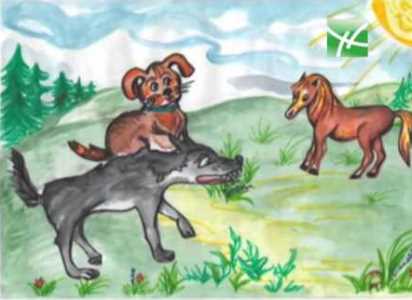 Волк, собака и кот