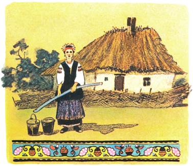 Украинская сказка. Старикова дочка и старухина дочка