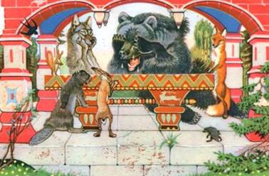 Сказка о медведихе