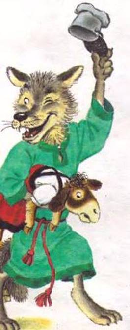 Старик, старуха и волк - У. Бабкина