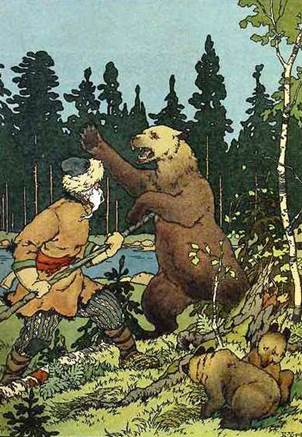 Пушкин Александр Сергеевич. Сказка о медведихе