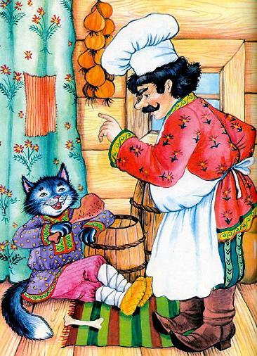 Кот и Повар. Крылов И.А.