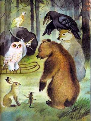 Эскимосская сказка. Как звери и птицы достали солнце